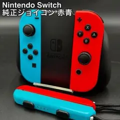 【訳あり】Nintendo Switch 純正ジョイコン グリップ ストラップ