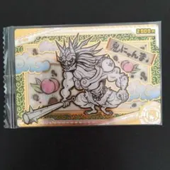にゃんこ大戦争 ウエハースカード 鬼にゃんま 4-17