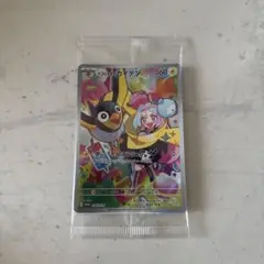 ナンジャモのカイデンプロモ未開封
