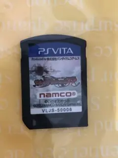 PS Vita テイルズオブイノセンスR