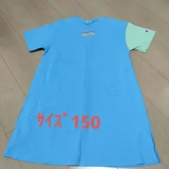 チャンピオン　ワンピース　サイズ　150
