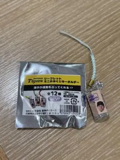 阪神タイガース　シークレット ミニおみくじキーホルダー　佐藤輝明