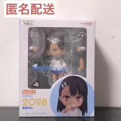 2025年最新】長瀞 ねんどろいどの人気アイテム - メルカリ