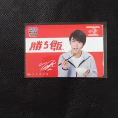 2025年最新】羽生結弦 クオカードの人気アイテム - メルカリ