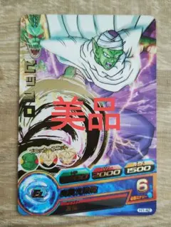 Item thumbnail for item 80ca189c-8010-45ff-bef7-2ebc264306f8