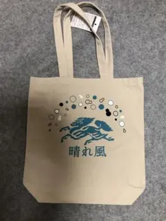 キリン 晴れ風 オリジナル トートバッグ　ノベルティ