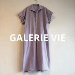 GALERIE VIE シャツワンピース　ストライプ　パープル　ラベンダー