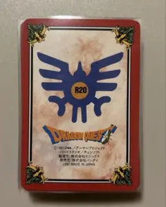 ドラゴンクエスト カードダス 39枚まとめ売り