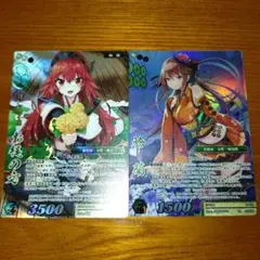 戦国大戦TCG TR 於菊 お梶の方
