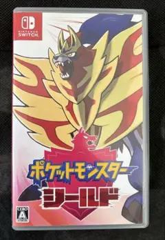 ポケットモンスター シールド