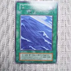 ✅『⭐️300円引きもあり⬇️❗️』1999年初期スターターbox収録『海②』
