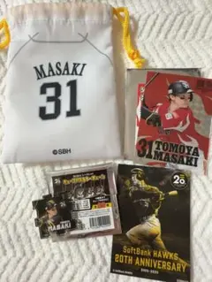 #31正木智也グッズ