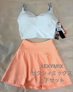 ✴︎人気のセットアップ✴︎ XEXYMIX ゼクシィミックス水陸両用ブラトップ S
