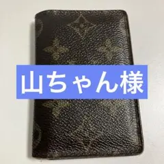 LOUIS VUITTON 定期ケース入れ