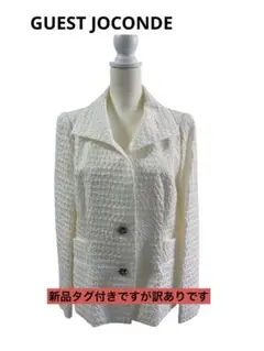 【訳あり】GUEST JOCONDE ジャケット スイス製生地 シミあり