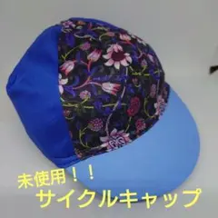 サイクリングキャップ⑥ 青　花柄