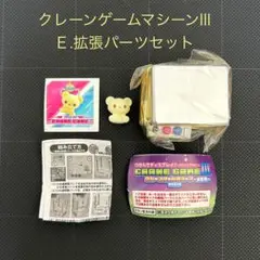 Item thumbnail for item bf9bb578-9590-4c32-b01d-2537f538a672