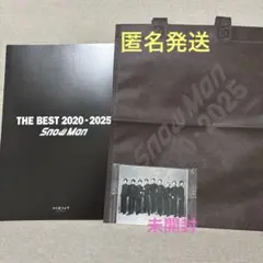SnowMan THE BEST2022-2025特典セット