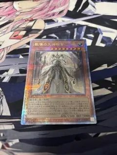 遊戯王 教導の大神祇官 25th