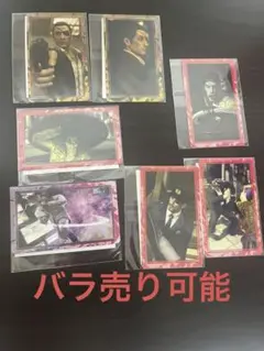 真島吾朗　セガラッキーくじ　2024