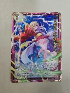 Item thumbnail for item 3f247fa9-31f2-4fbf-bea3-2dd9edc1e73a