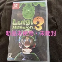 【新品未開封】Luigi Mansion 3 ルイージマンション3 スイッチ