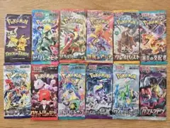 ポケカ　ポケモンカード　未開封パック　バラエティ　コレクション