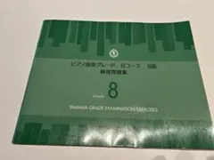 Item thumbnail for item c486ddc3-0620-4ed0-a358-e3bff6648660