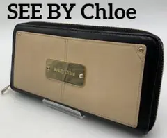SEE BY Chloe シーバイクロエ 長財布 ラウンドファスナー ブランド