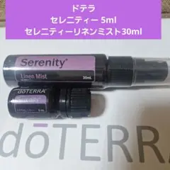 ドテラ　セレニティスティックandリネンミスト セレニティー スティック – doTERRA TIMES