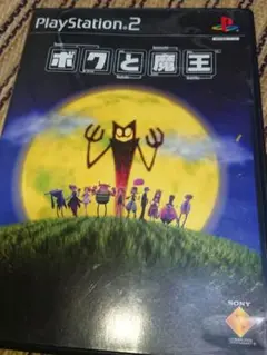 ボクと魔王 ＰＳ2
