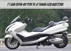 ワイズギア インチアップホイール用センターカバー 4D9マジェスティ SG20J 再出品 マジェスティ4D9 SG20J 希少ワイズギアインチアップ