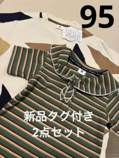バースデイ &mignon アンドミニョン