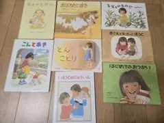 林明子　絵本　まとめ売り