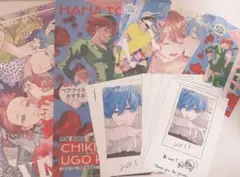 顔だけじゃ好きになりません 付録＆ブロマイドセット