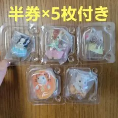 シルバニアファミリー　一番くじ　キラキラくじ　～ハッピースイーツ～　G賞