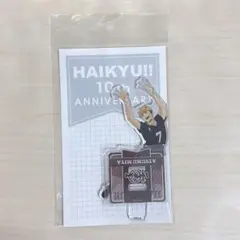 ハイキュー!! 10周年 POP UP SHOP アクリルスタンド 宮侑