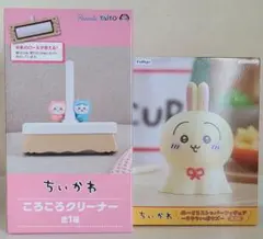 ちいかわグッズ　2点セット
