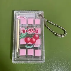☘️共親製菓　ミニシャカシャカ　餅飴さくらんぼチャーム　ガチャ　ピンク＊QG