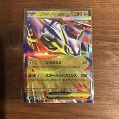 ポケモンカード　メガラティアスex