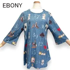 美品 EBONY 数字 トランプ チェス おもちゃ プリント ワンピース