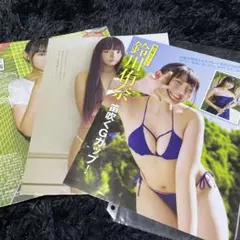 鈴川　侑、奈　　　切り抜き