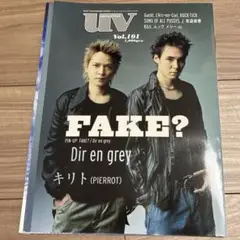 UV (ultra veat) VOL.101