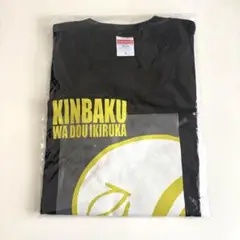 【未開封】ゴールデンボンバー Tシャツ　Sサイズ