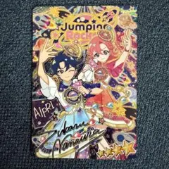 エターナルスペースジャンピンロケットクール　サプライズ すばる サイン