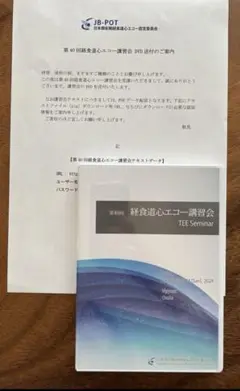 m63680485907_1.jpg?1734158914
