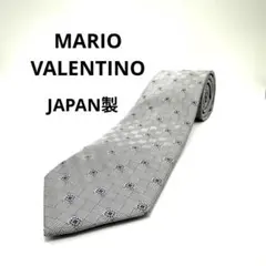 極美品 マリオヴァレンティノ ネクタイ 日本製 シルク 5795