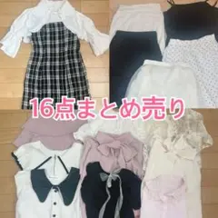 まとめ売り16点