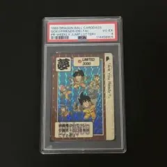 Item thumbnail for item 2729e515-bacc-4e36-8a63-14fdea430778