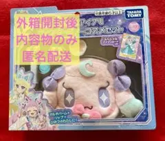 ひみつのアイプリ ウインタースノーコスメセット プリうさポーチ リップ
